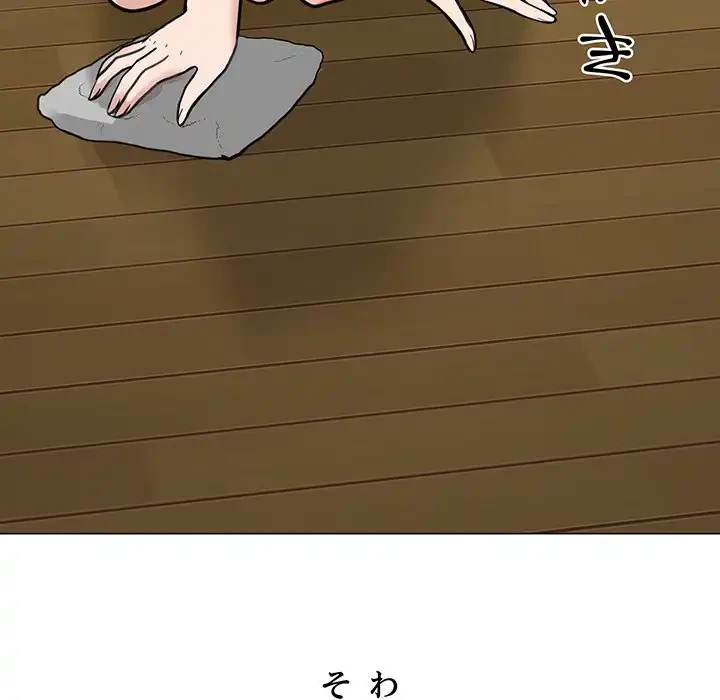 他人以上家族未満 第1話 - 16