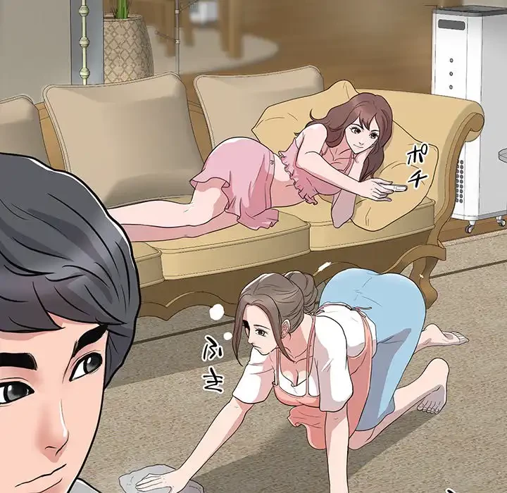 他人以上家族未満 第1話 - 21