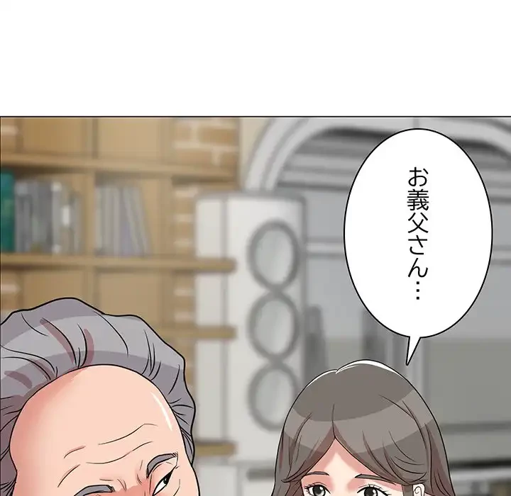 他人以上家族未満 第1話 - 49