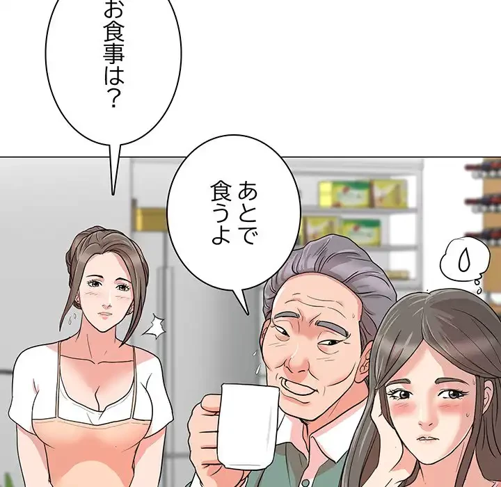 他人以上家族未満 第1話 - 54