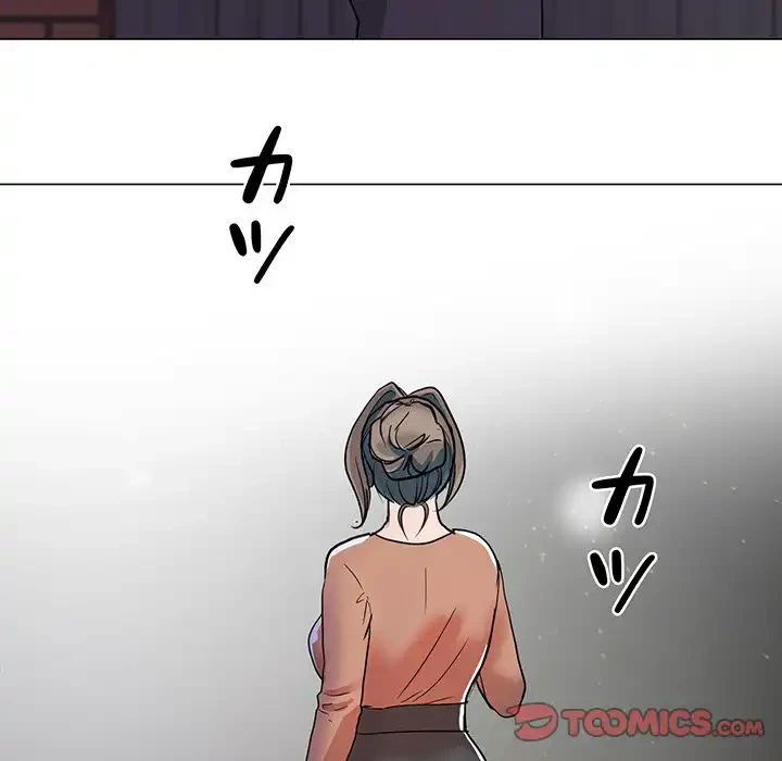 他人以上家族未満 第1話 - 63