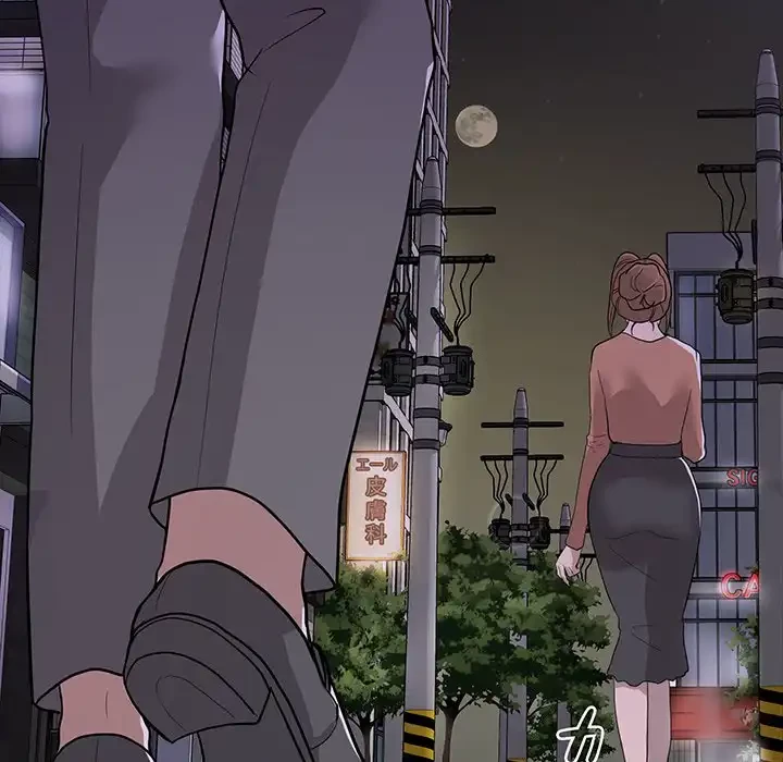 他人以上家族未満 第1話 - 71