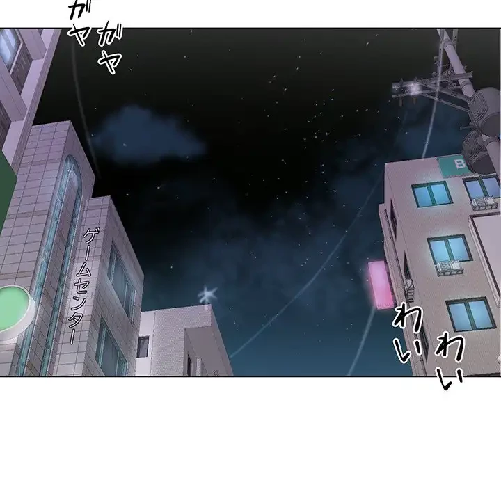 他人以上家族未満 第1話 - 73