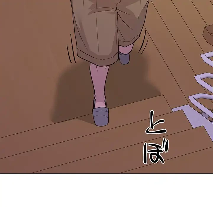 他人以上家族未満 第1話 - 108