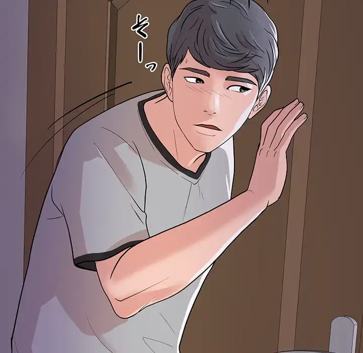 他人以上家族未満 第1話 - 118