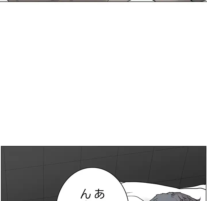 他人以上家族未満 第1話 - 134