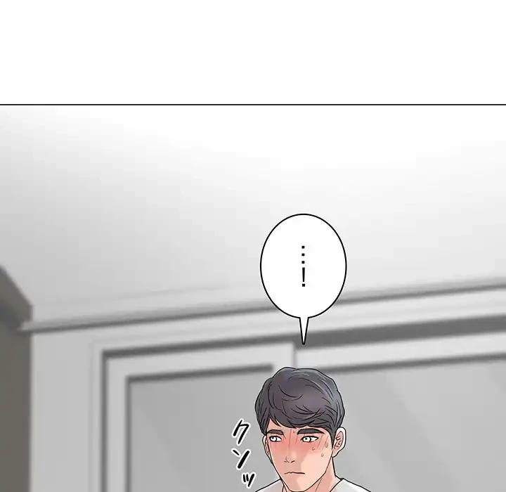 他人以上家族未満 第1話 - 157