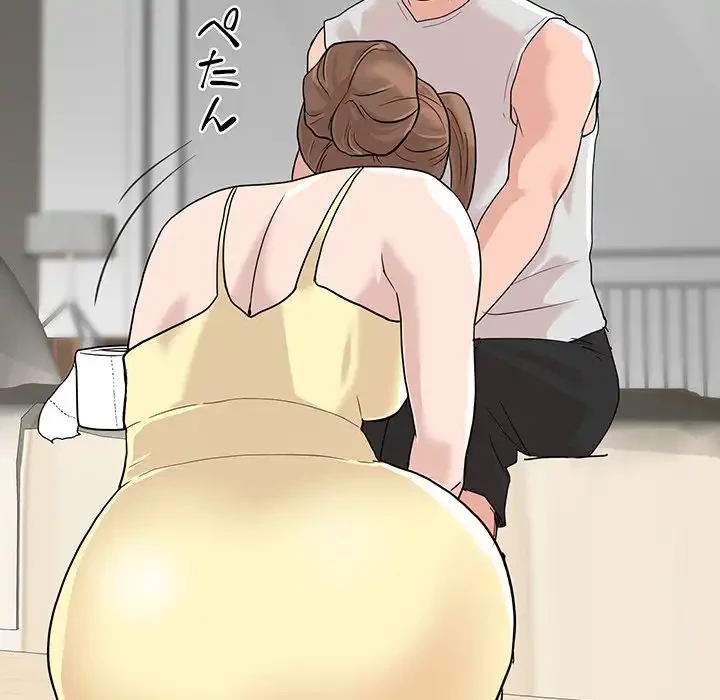 他人以上家族未満 第1話 - 158