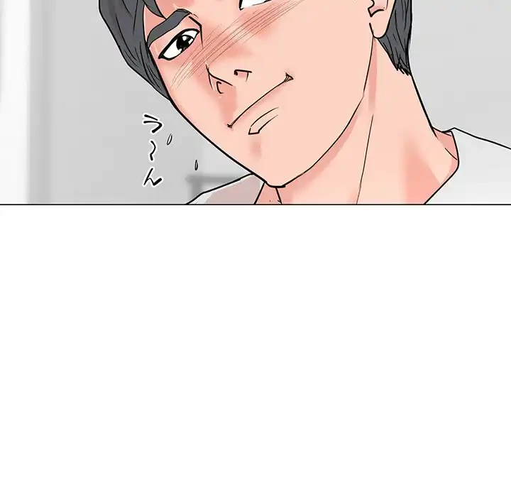 他人以上家族未満 第1話 - 167