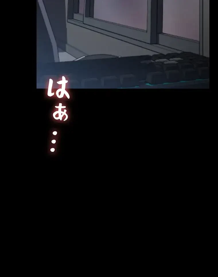 ただで家に置いてくれとは言いません 第18話 - 15