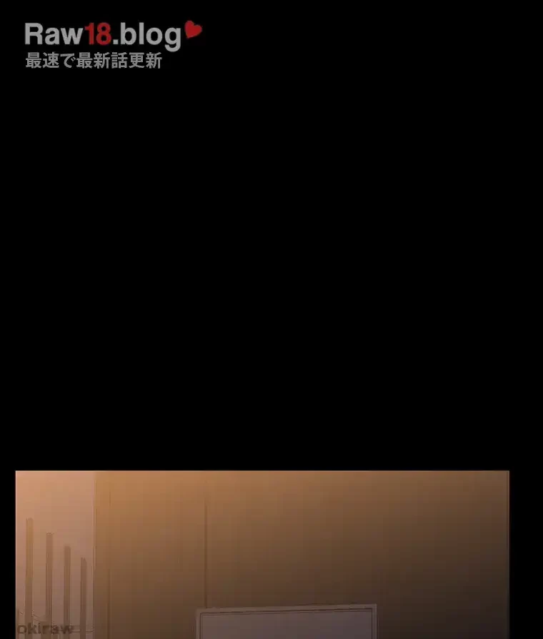 ただで家に置いてくれとは言いません 第18話 - 26