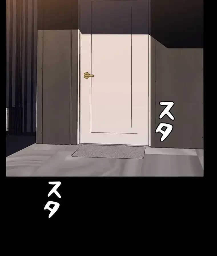 ただで家に置いてくれとは言いません 第18話 - 27