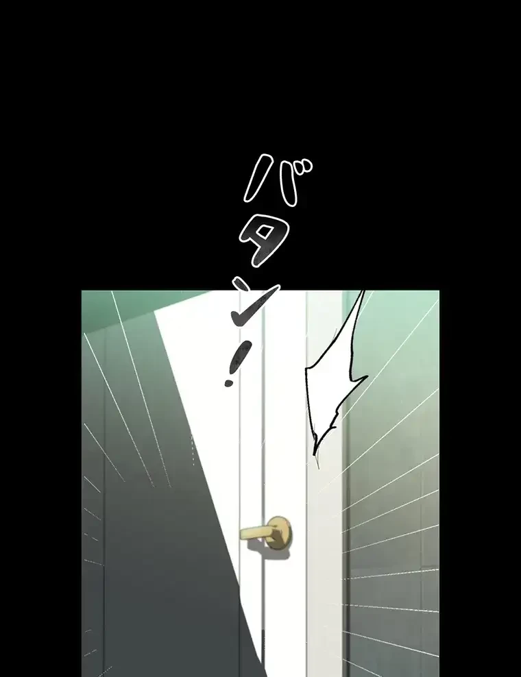 ただで家に置いてくれとは言いません 第18話 - 34