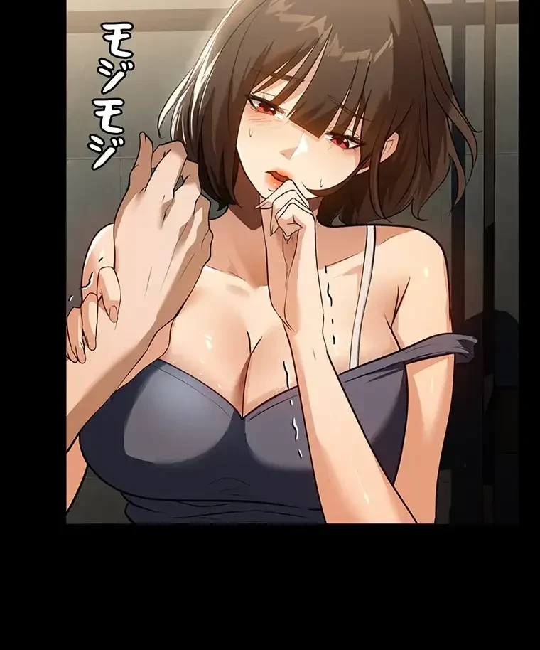 ただで家に置いてくれとは言いません 第18話 - 41