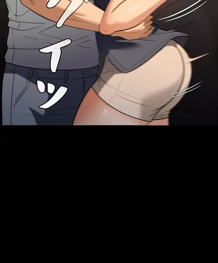 ただで家に置いてくれとは言いません 第18話 - 44