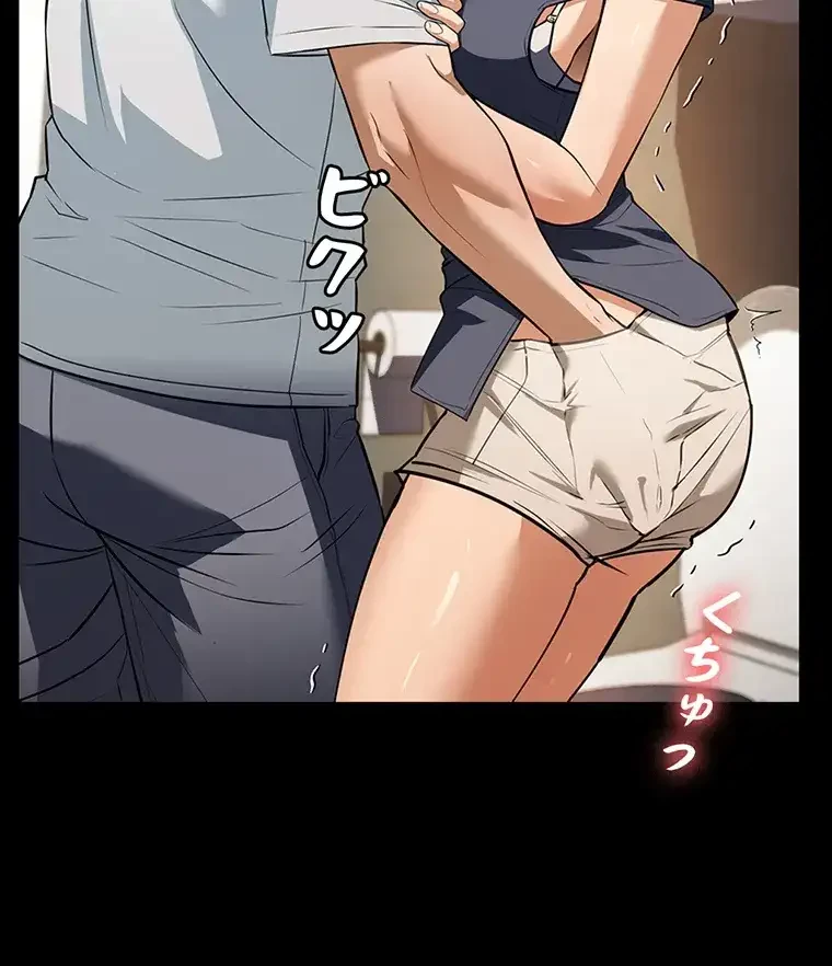 ただで家に置いてくれとは言いません 第18話 - 50