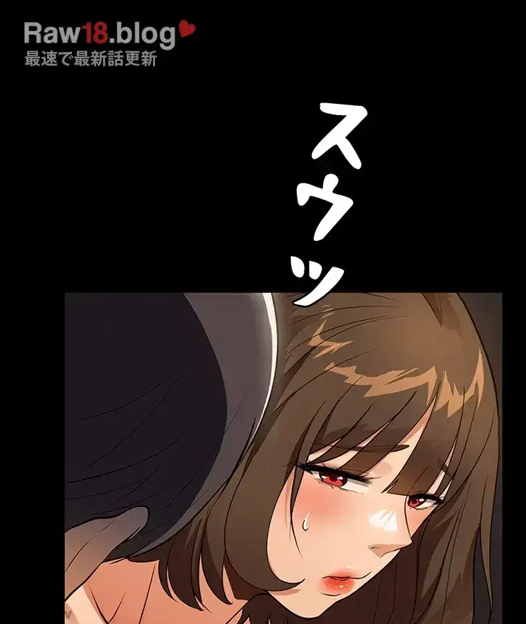 ただで家に置いてくれとは言いません 第18話 - 51