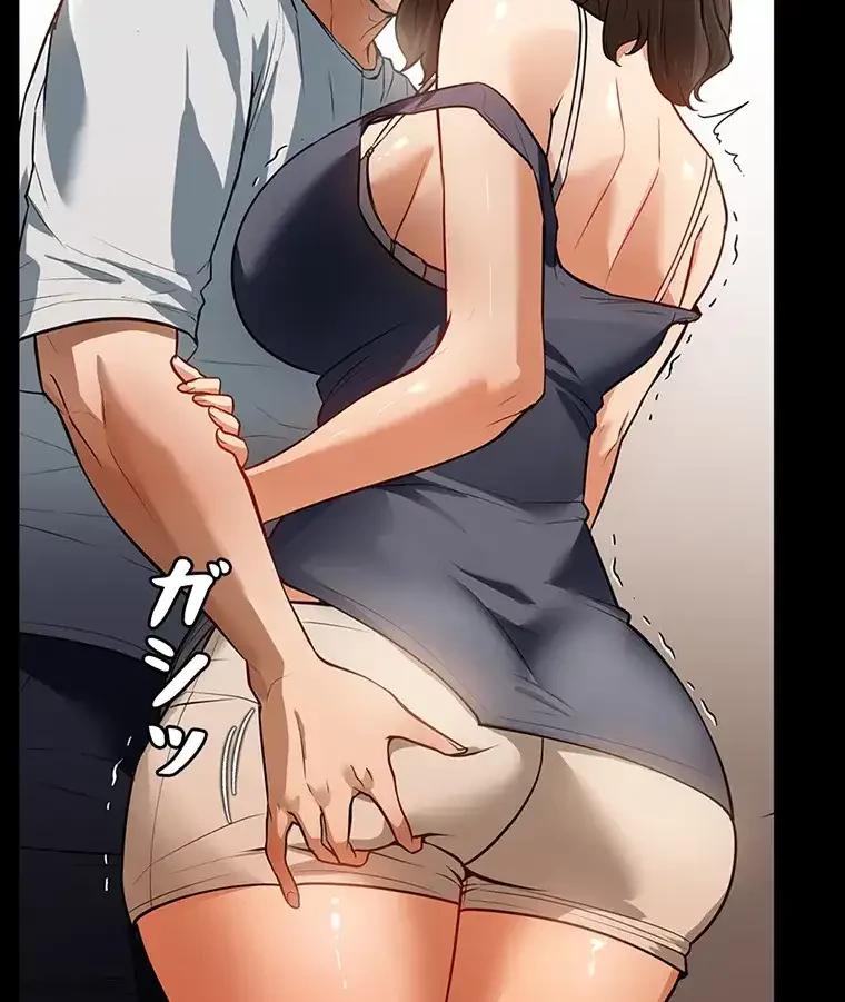 ただで家に置いてくれとは言いません 第18話 - 55