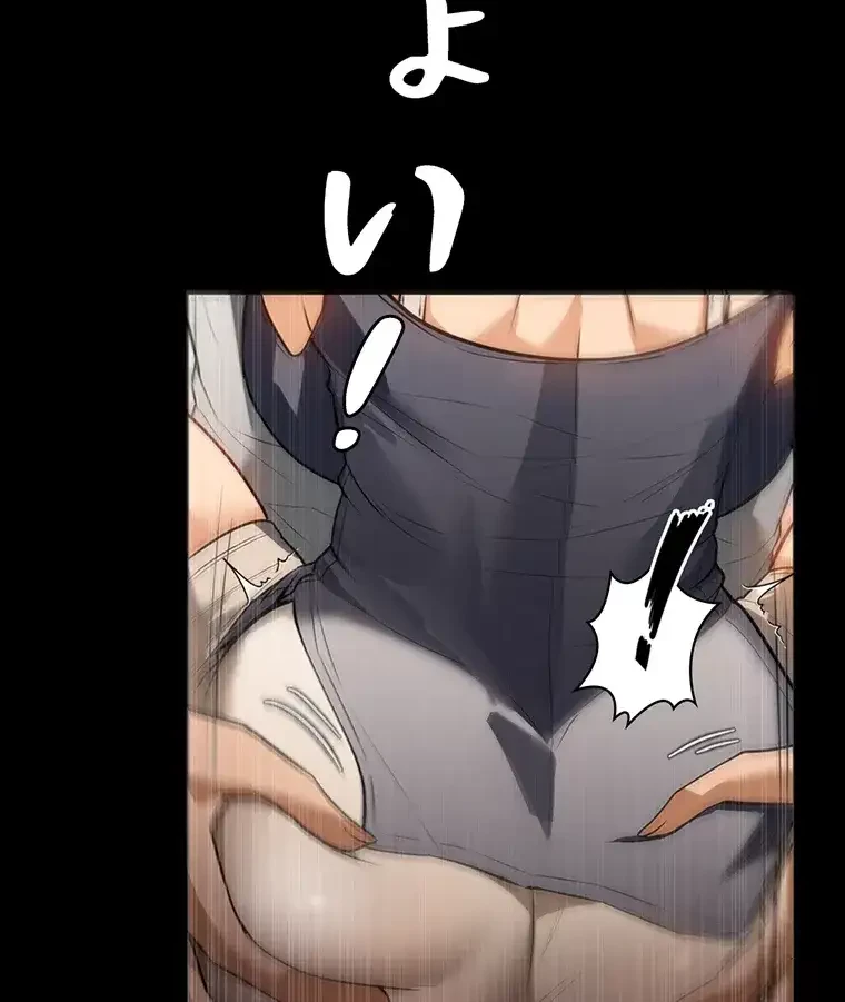 ただで家に置いてくれとは言いません 第18話 - 57