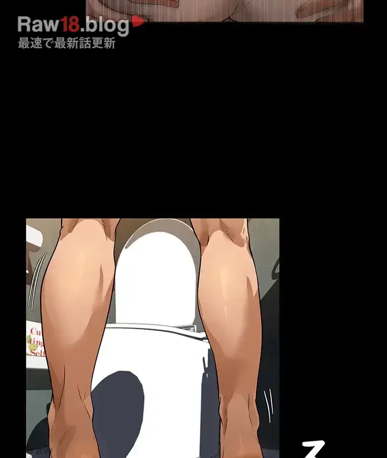 ただで家に置いてくれとは言いません 第18話 - 58