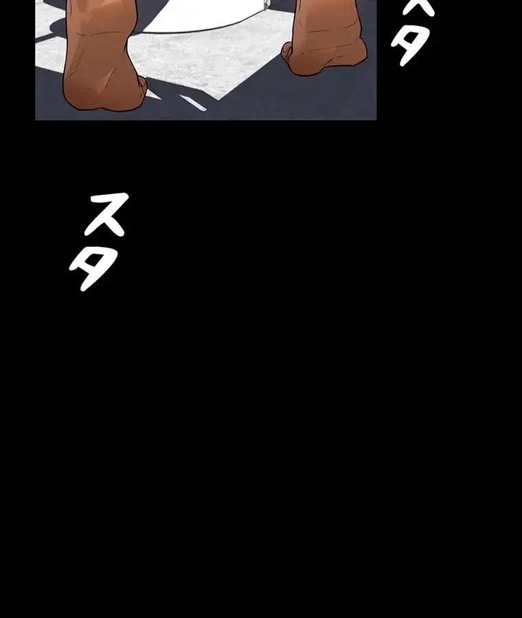 ただで家に置いてくれとは言いません 第18話 - 59