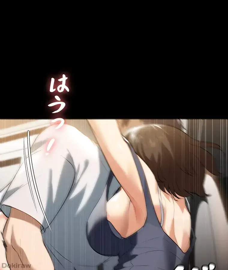 ただで家に置いてくれとは言いません 第18話 - 60