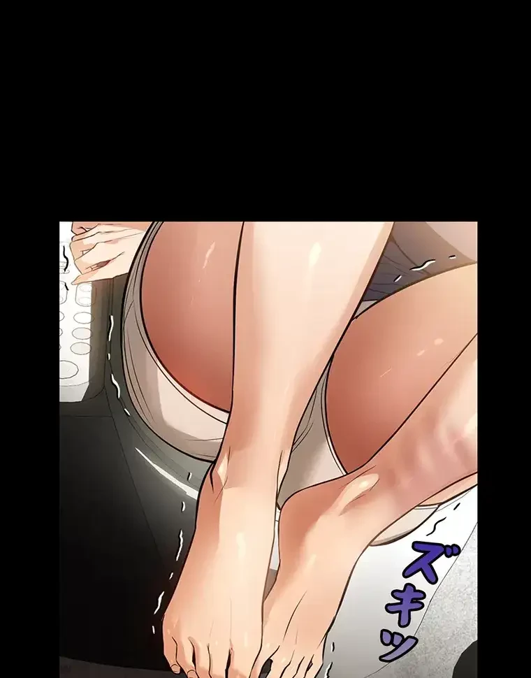 ただで家に置いてくれとは言いません 第18話 - 67