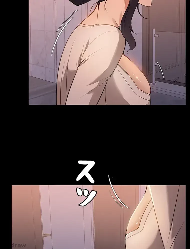 ただで家に置いてくれとは言いません 第18話 - 90