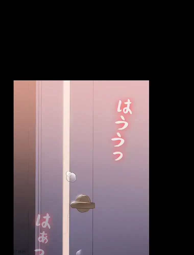 ただで家に置いてくれとは言いません 第18話 - 92