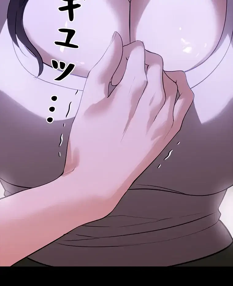 ただで家に置いてくれとは言いません 第18話 - 107