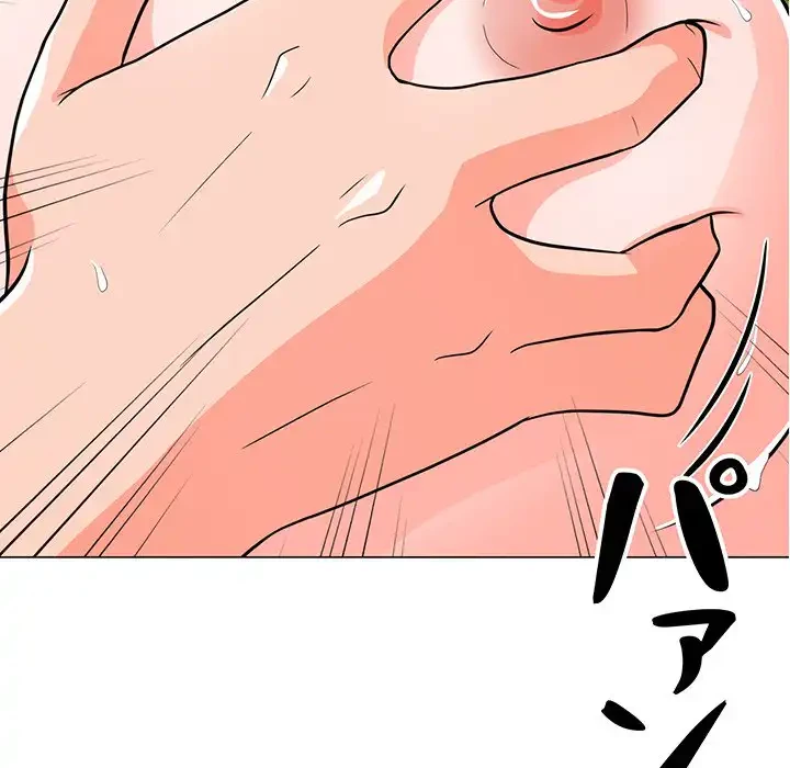 他人以上家族未満 第5話 - 23