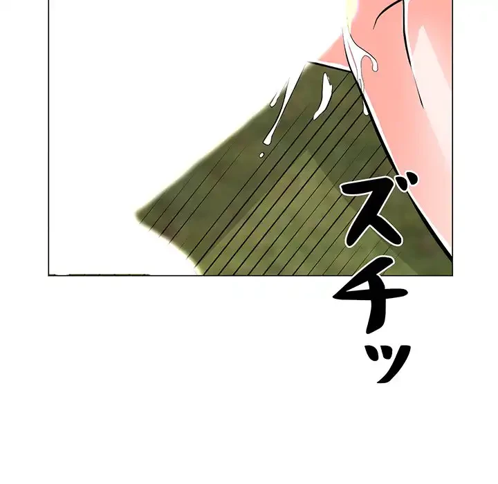 他人以上家族未満 第5話 - 33