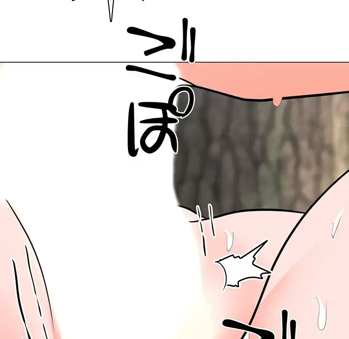 他人以上家族未満 第5話 - 49