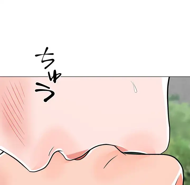 他人以上家族未満 第5話 - 65