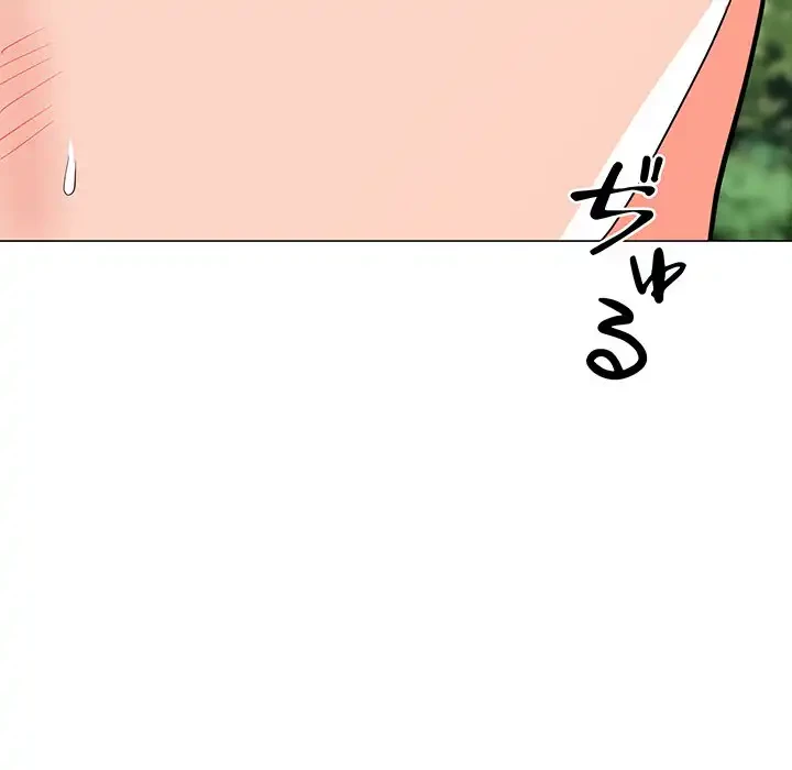 他人以上家族未満 第5話 - 66