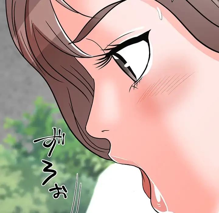 他人以上家族未満 第5話 - 74