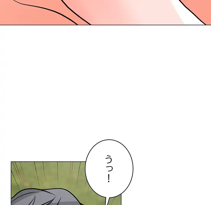 他人以上家族未満 第5話 - 76