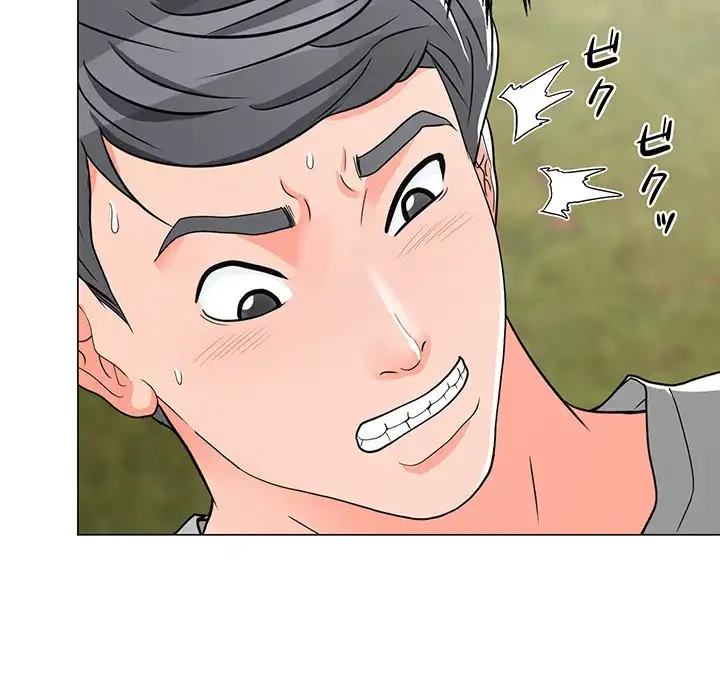 他人以上家族未満 第5話 - 81