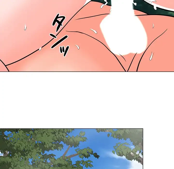 他人以上家族未満 第5話 - 105