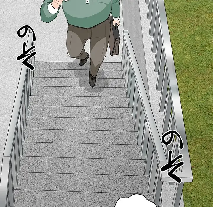 他人以上家族未満 第5話 - 107