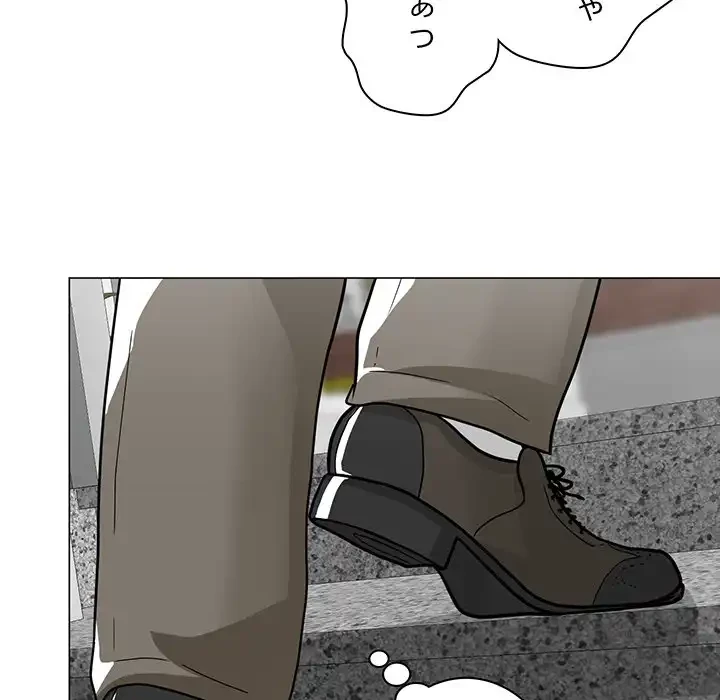 他人以上家族未満 第5話 - 110