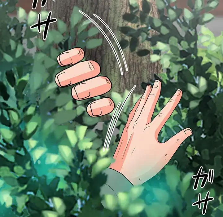 他人以上家族未満 第5話 - 115