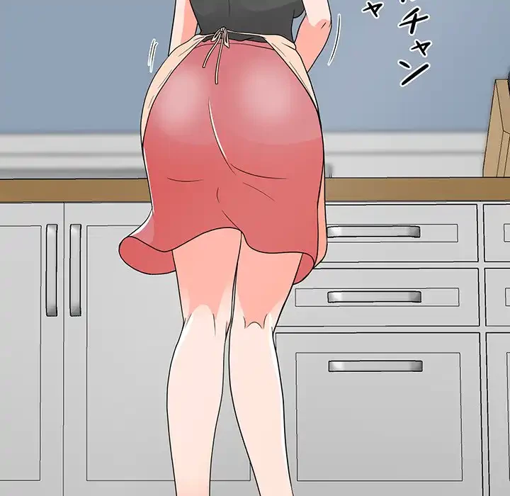 他人以上家族未満 第5話 - 129