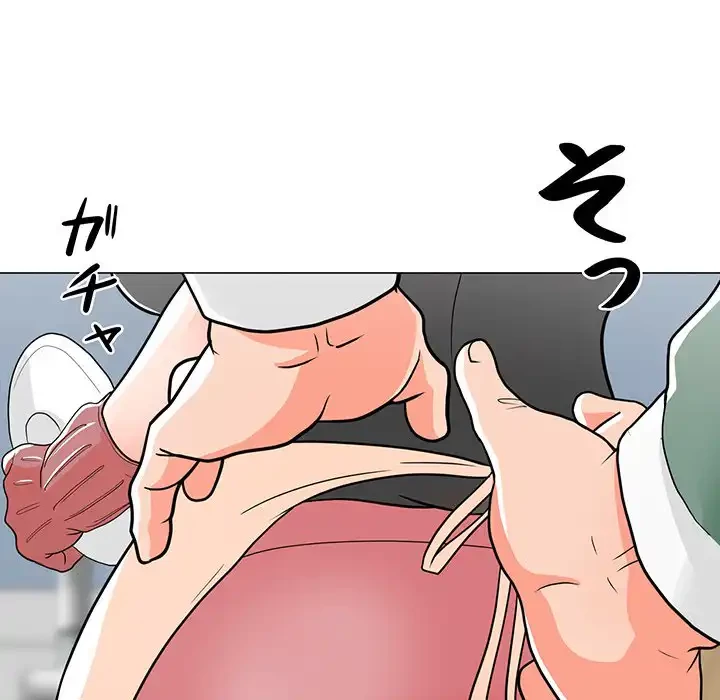 他人以上家族未満 第6話 - 5