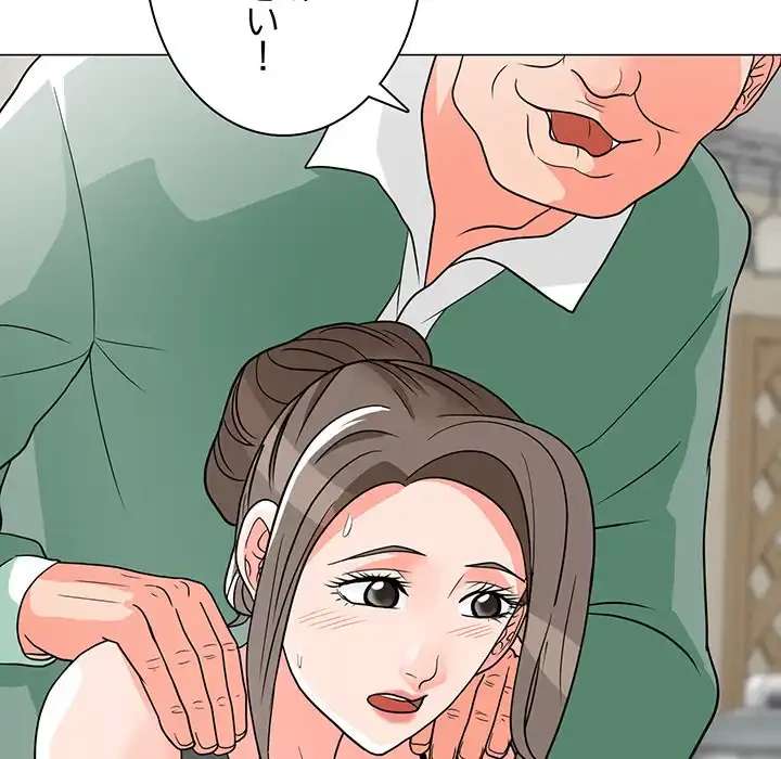 他人以上家族未満 第6話 - 40