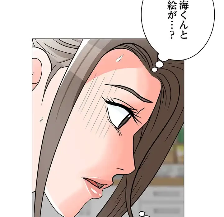 他人以上家族未満 第6話 - 42