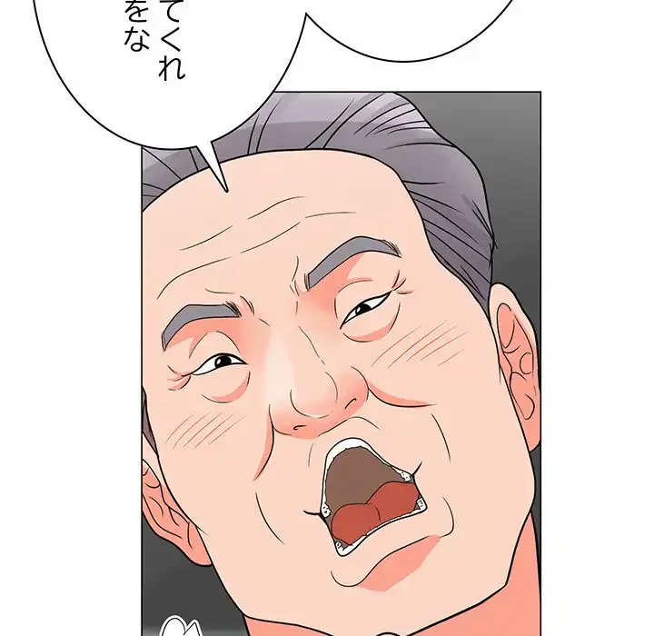 他人以上家族未満 第6話 - 64