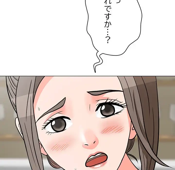 他人以上家族未満 第6話 - 66