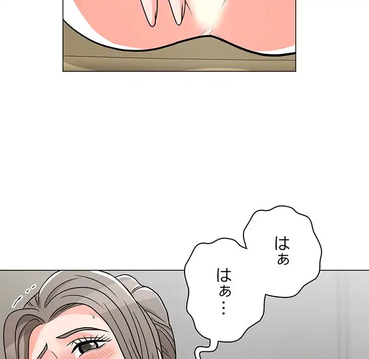 他人以上家族未満 第6話 - 76