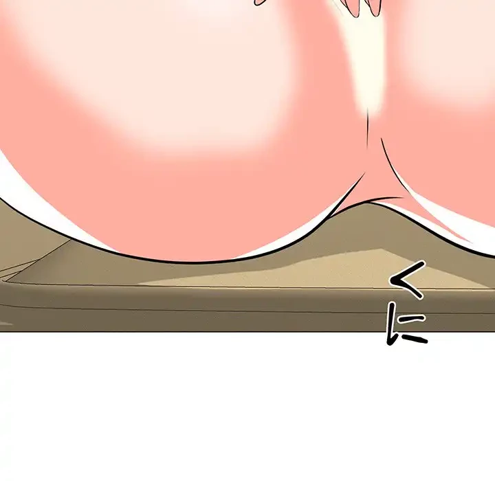 他人以上家族未満 第6話 - 78